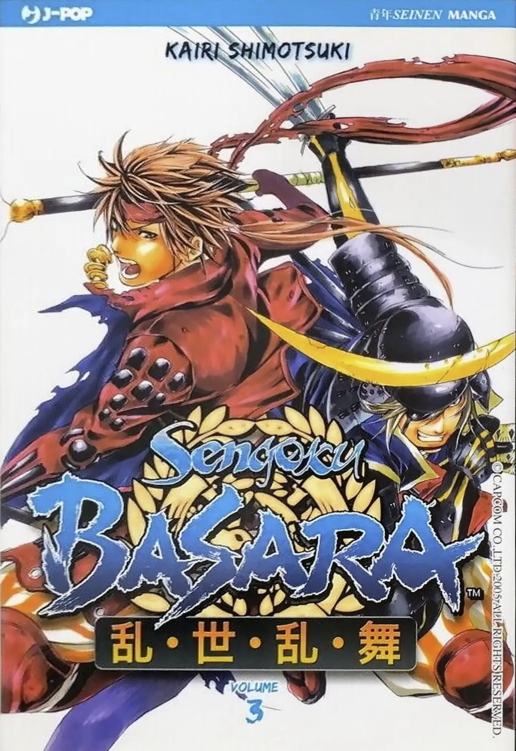 Volume cover